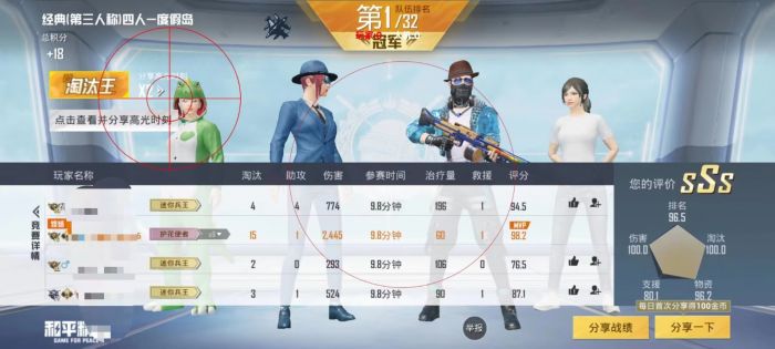 和平精英辅助 - 稳定吃鸡外挂 - 无需ROOT支持地铁逃生